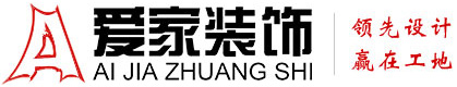 啊哈哈好痛你好性感嗯哼骚货啊哈视频网站铜陵爱家装饰有限公司官网